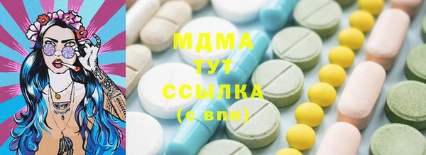 mdma Бронницы